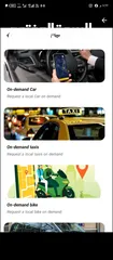  5 تطبيق وسائل النقل