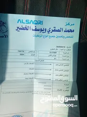  13 XD2004للبيع