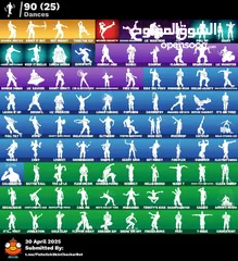 2 حساب فورت. اكثر من ميه سكن طور الزومبي القديم