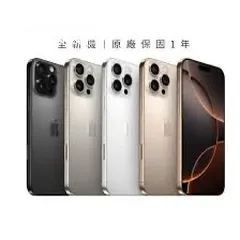  13 Iphone 16 Pro Max // ايفون 16 برو ماكس جديد كفالة الشرق الاوسط جميع الالوان  افضل سعر