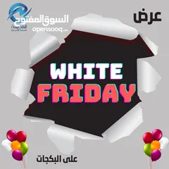  2 عرض نااار بمناسبة وايت فرايدي على بكج عرسان من معرضنا معرض الهزايمه مع كفالة شركات