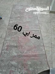  1 بسطات البيع