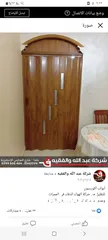  3 برادي معدني للمطابخ