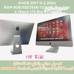  1 iMac 2017 نظيف جدا وبسعر جدا ممتاز iMac 2017 very clean and best price