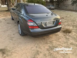  4 Mercedes s550 model 2006