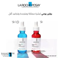  9 Retinol B3 & Hyalu B5 Serum  من Laroch-Posay