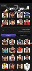  9 حساب جواكر بدل 3 مليون توكنز