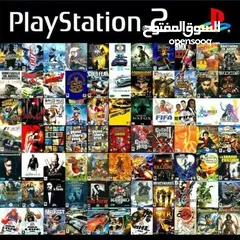  1 العاب بليستيشن 2  PS2