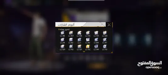  26 حساب فري فاير للبيع