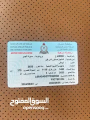  12 شانجان 2023 كنسل شرطه حادث بيع سكراب