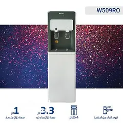  1 كولر ماء مع فلتر داخلي Ro  4 مراحل نشونال الكترك