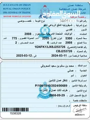  1 تاهو موديل 2007