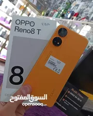  2 مشغل اخو الجديد oppo Reno 8  رام 16 جيجا 256 أغراضة والكرتونه الأصلية متوفر توصيل