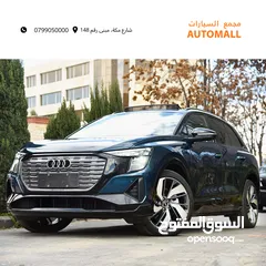  1 اودي Q5 اي ترون الكهربائية كروس اوفر7 مقاعد 2022 Audi Q5 50 E-Tron Quattro Electric 7 Seats