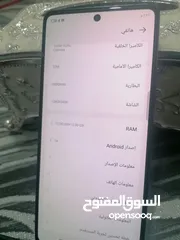  4 TECNO POVA 6 للبيع استعمال 1 شهر مع كامل اغراضو جديد يدعم ببجي 60فريم 256جيجا 24 رام