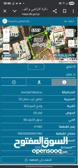  2 ارض للبيع خلف مركز صحي وادي السير مطلة على شارع الرسالة