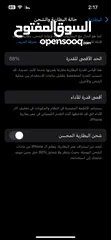  4 ايفون 13 للبيع وكاله نضيف جداا