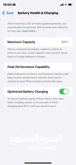  4 iPhone 11 Battery 80% 128g مغير شاشه فك اصلي  شغال Face ID ميه الميه