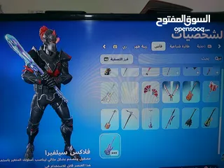  3 حساب فورتنايت جيد للبيع