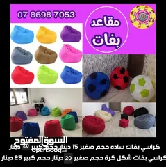  21 كافة العاب المزارع و الشاليهات والحدائق