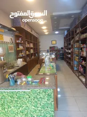  2 سوبر ماركت و محمص للبيع بسبب مشاكل صحية قابل للتفاوض