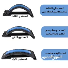  3 أداة تمديد الظهر لتخفيف الام العمود الفقري مع 3 اعدادات قابلة للتعديل