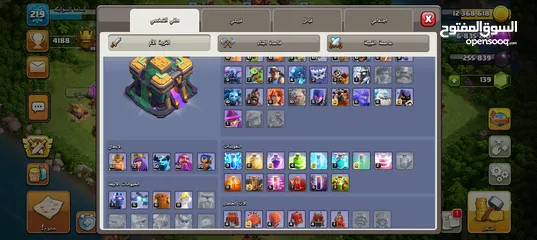  4 حساب كلاش اوف كلانس تاون 14 فل ماكس طالع 15،حساب مميز للبيع بسعر مغري