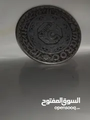  4 عملة مغربية قديمة 1370 م