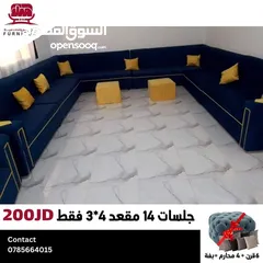  17 طقم كورنر حرف L ومجوزه/ جلسه لغرفة 3*4