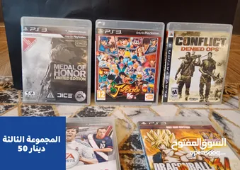  5 جهاز بلايستيشن 3 مع مجموعة ألعاب متفرقة (كل صورة عليها السعر)
