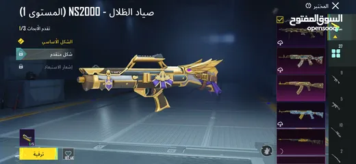  18 حساب ببجي للبيع