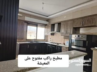  6 شقة ارضية خلفية للبيع  ربوة عبدون