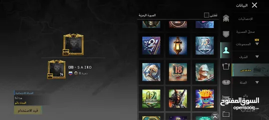  2 حساب ببجي في M7 & M4 بتطورو S19 كونكر