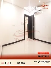  2 A luxury apartment for rent in sanad   شقة فخمة للإيجار في سند