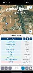 1 ارض للبيع القسطل مساحه 750 م