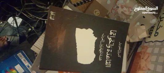  4 كتب متنوعة في جميع المجالات