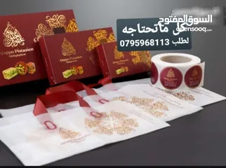  12 اكياس ورقية وكرتون مع شعار مغلافات وظروف ورقية