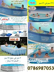  4 تشكيلة من برك السباحة خدمة التوصيل لجميع المحافظات