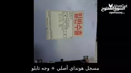  6 مسجل سياره هونداي فيرنا 2009 الاصلي