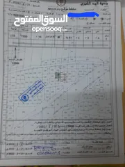  2 قطعة ارض فرصه ممتازة سكن ج قوشان مستقل