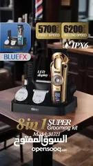  5 مجموعة الحلاقة الذهبية 8 في 1 من DSP