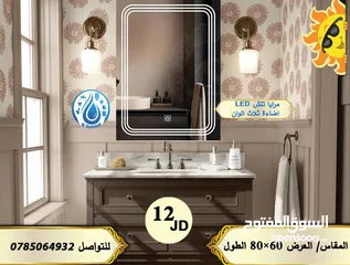  19 شور بوكس + مغاسل بورسلان + مرايا مضيئة