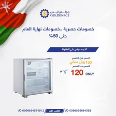  4 عروض ع جميع معدات الايس كريم والمبردات والخلاطات من شركة جولدن ايس