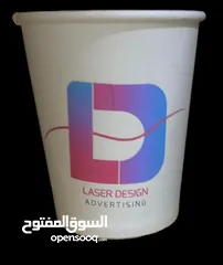  17 كاسات كرتون 7 Oz 9,,,  Oz ، طباعة خاصة بحد أدنى 500 للمكاتب والمشاريع الصغيرة