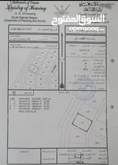  1 فرصـه للبيع قطعـه أرض بوادي المعاول 6~