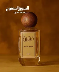  2 Moshriq White Perfume - عطر مُشرق وايت "للجنسين"