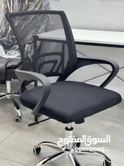  1 كرسي شبك طبي للساعات الطويلة مناسب للمكاتب والشركات والعرض لفترة محدودة والتوصيل مجاني
