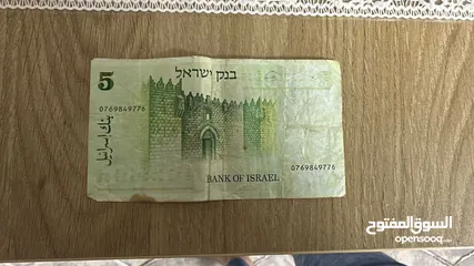  8 عملة اسرائيليه قديمه
