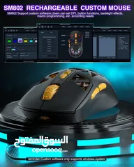  13 SOLAKAKA SM802 RGB Tri-Mode Gaming Mouse ماوس لاسلكي جيمنغ