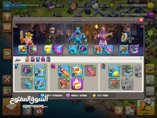  4 قريتين الاولى 13 ماكس والثانيه 11 ماكس